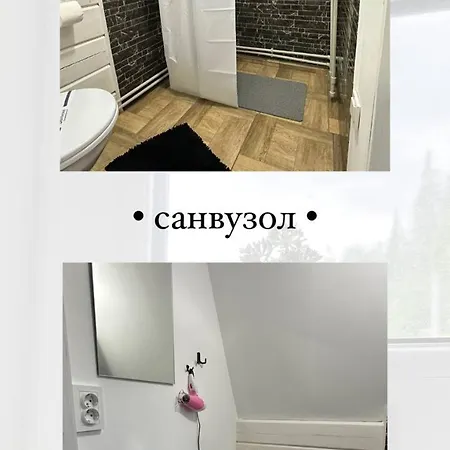 Σαλέ A Frame House Kryvorivnia Krivorovnya