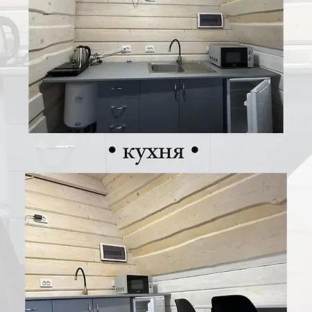 A Frame House Kryvorivnia *