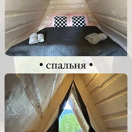 A Frame House Kryvorivnia Chalet *