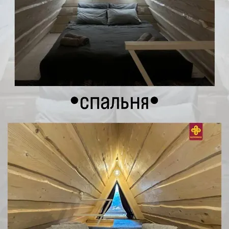 A Frame House Kryvorivnia *