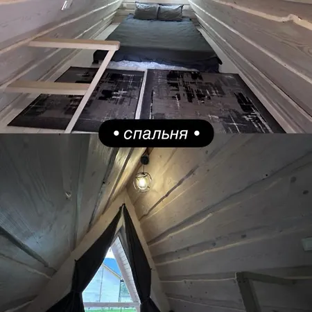 A Frame House Kryvorivnia Krivorovnya