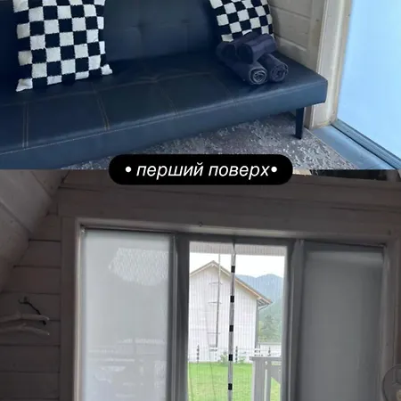Chalet A Frame House Kryvorivnia Krivorovnya