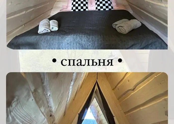 A Frame House Kryvorivnia Chalet *