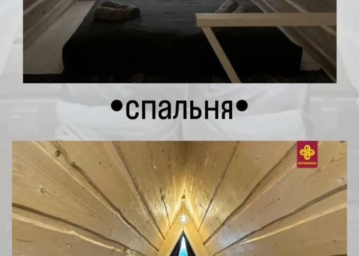 A Frame House Kryvorivnia *